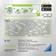 GraviTrax 26810