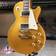 Epiphone Les Paul Standard 50s