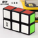 QIYI 123 Cube 1x2x3