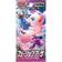 Pokémon TCG: Fusion Arts Japanese Booster Box Sword & Shield Expansion Pack of 30
