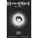 DEATH NOTE BLACK ED TP VOL 03 (C: 1-0-1) (Paperback, 2011)