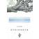 East of Eden: John Steinbeck Centennial Edition (1902-2002) (Inbunden, 2003)