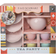 Fao Schwarz Tea Party