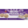 Big Texas Big Texas Cinnamon Roll 4oz 12pack