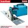 Makita SP6000J2 165mm Plunge Saw 240V with 1.5m Rails and Bag