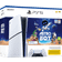 Sony PlayStation 5 (PS5) Slim Standard Edition Astro Bot Bundle - White