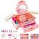 Jeanny Kids Makeup Kit Set