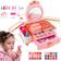 Jeanny Kids Makeup Kit Set