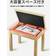 Bench Beige