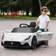 Aiyaplay Maserati MC20 12V Kids Ride On Car