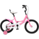 FENNNDS 16 Tums Barncykel Med Stödhjul Barncykel