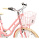 SCO Fashion Børnecykel 7 Gear 24" 2025 Lyserød Børnecykel