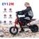 Evercross Electric Kids Motorcycle Ages 3-12 Dirt Bike Ride Red
