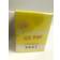DKNY Be Delicious Ice Pop Eau de Parfum Spray 50ml 50ml