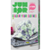 Panduro Hobby DIY-Kit Måla på kläder – få till looken med textilfärg & tie-dye