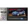Tamiya Peugeot 306 Maxi BT-01 1:10 RC Assembly Kit