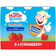 Munch Bunch Squashums Strawberry Yogurt Drinks 90g 6pack