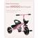 Kriddo Kids Tricycles Pink