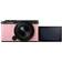 Panasonic Lumix DC-S9 + 18-40mm F4.5-6.3 Pink