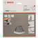 Bosch Top Precision 2 608 642 384