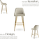 tectake Avane Cream/Gold Bar Stool 108cm 6pcs