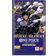Bandai Royal Blood One Piece Booster Box