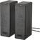 IKEA Symfonisk 2-pack Black/Gen 2