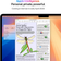 Apple MacBook Air, 13-inch, M4 chip, 10-core CPU, 10-core GPU, 16GB Unified Memory, 512GB SSD Storage Sky Blue