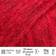 Drops Design Air Uni Colour Crimson Röd 150m