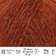 Drops Design Air Mix Orange 150m