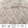 Sandnes Garn Kos Beige Meleret 150m