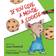 If You Give a Mouse a Cookie (Hardcover, 2020)