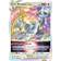 Pokémon TCG: Trainer’s Toolkit 2023