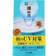 Rohto Mentholatum Hada Labo Koi-Gokujyun UV White Gel SPF50+ PA++++
