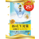 Rohto Mentholatum Hada Labo Koi-Gokujyun UV White Gel SPF50+ PA++++