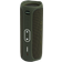 JBL Flip 5 Green