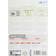 Wii Fit (Wii)