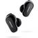 Bose QuietComfort Earbuds II Black