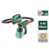 Bosch PFS 2000