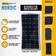 SUNBEAMsystem 54W Nordic J-box Solpanel