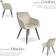 tectake Marilyn Cream/Black Kitchen Chair 82cm 4pcs