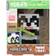 Paladone Minecraft Panda figur & lampe Natlampe