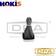 DPA Gearstangsmanchet 77111642402