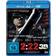 2:22 in 3D (Blu-ray 3D + Blu-ray)