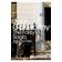 The Forsyte Saga: Volume 1: The Man of Property, and, In Chancery, and, To Let (Paperback, 2001)