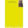 The Perks of Being a Wallflower (Paperback, 2009)