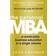 The Personal MBA (Hæftet, 2012)