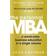 The Personal MBA (Hæftet, 2012)