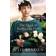 The Maid of Fairbourne Hall (Paperback, 2012)