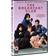 Breakfast club (DVD)